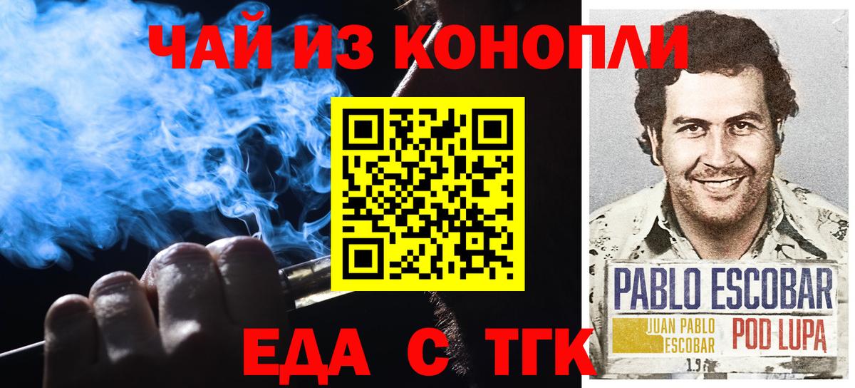 ГАШИШ  Экстази  Королёв  Alpha PVP СОЛЬ кристаллы  АМФ   Мефедрон кристаллы  Вход с VPN  Конопля 