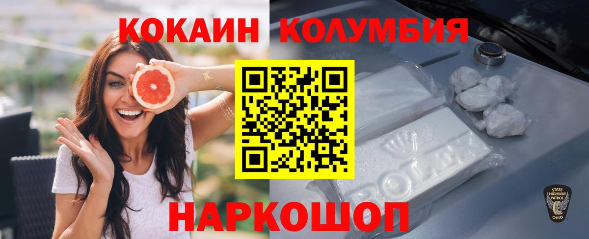КОКАИН VHQ  где найти   Королёв  КОКАИН Fish Scale  Вход с VPN 
