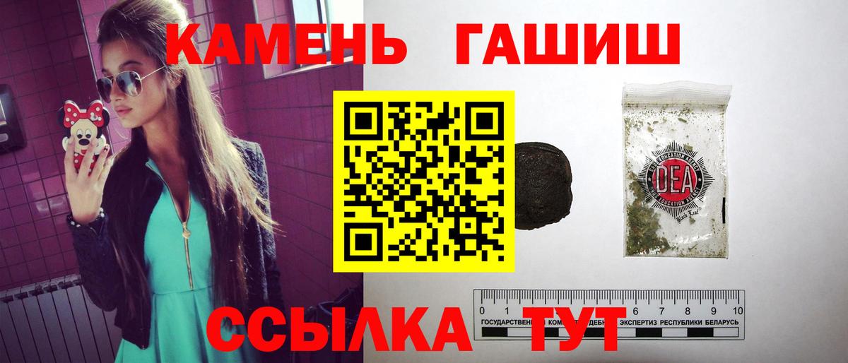 Гашиш Cannabis Королёв