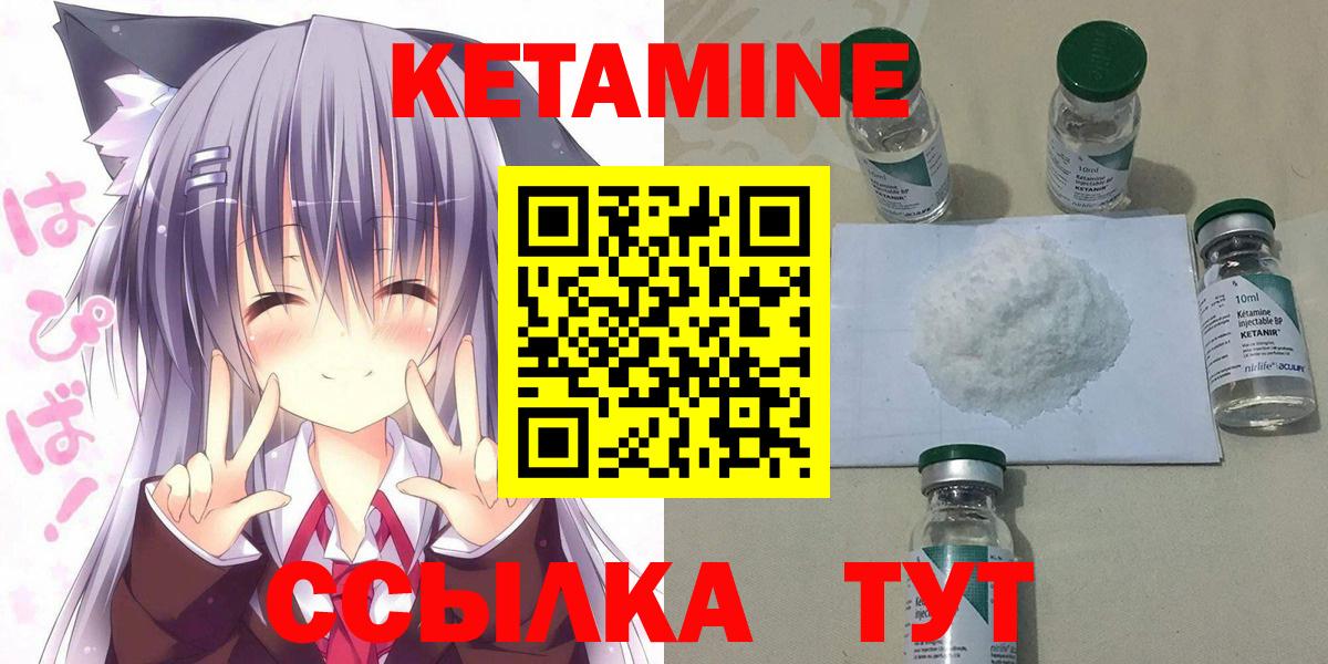 КЕТАМИН VHQ  Вход с VPN  ссылка на мегу ONION  Королёв 