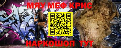 МДМА Краснодар