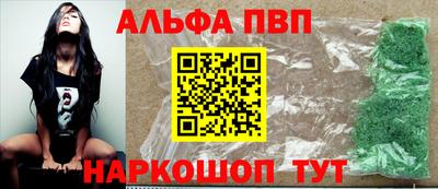 дурь Краснознаменск