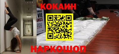 МДМА Краснодар