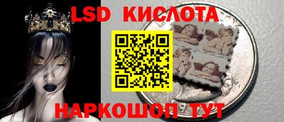Альфа ПВП Краснокаменск