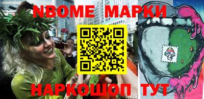 дурь Краснознаменск