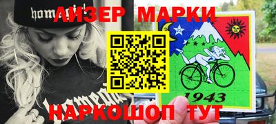 МДМА Краснодар