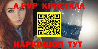 МДМА Краснодар