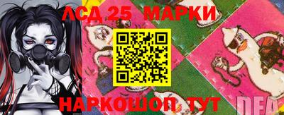 Альфа ПВП Краснокаменск