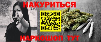 МДМА Краснодар