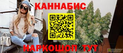 МДМА Краснодар