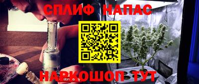 Альфа ПВП Краснокаменск