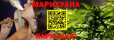 дурь Краснознаменск