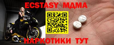 МДМА Краснодар