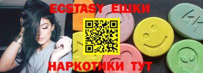 МДМА Краснодар