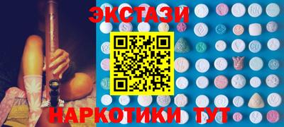 Альфа ПВП Краснокаменск