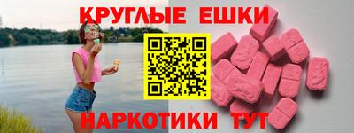 Альфа ПВП Краснокаменск