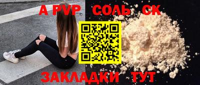 МДМА Краснодар