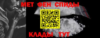 МДМА Краснодар