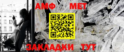Альфа ПВП Краснокаменск
