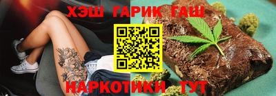 Альфа ПВП Краснокаменск