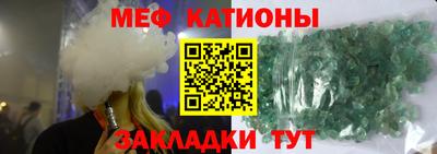 МДМА Краснодар