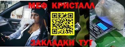 дурь Краснознаменск