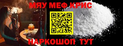 Альфа ПВП Краснокаменск