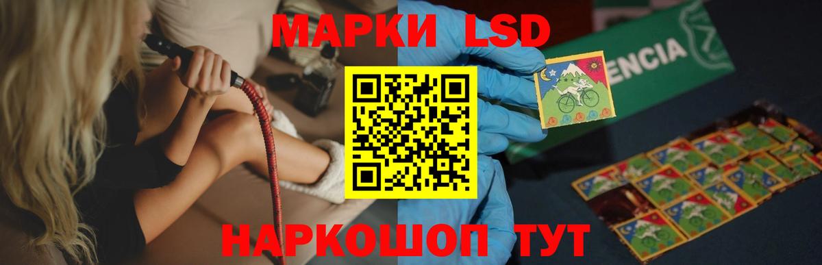Лсд 25 экстази  LSD-25 экстази кислота  Вход с VPN  Лсд 25 экстази ecstasy  Королёв 