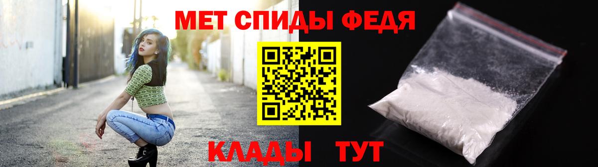 МЕТАМФЕТАМИН мет Королёв