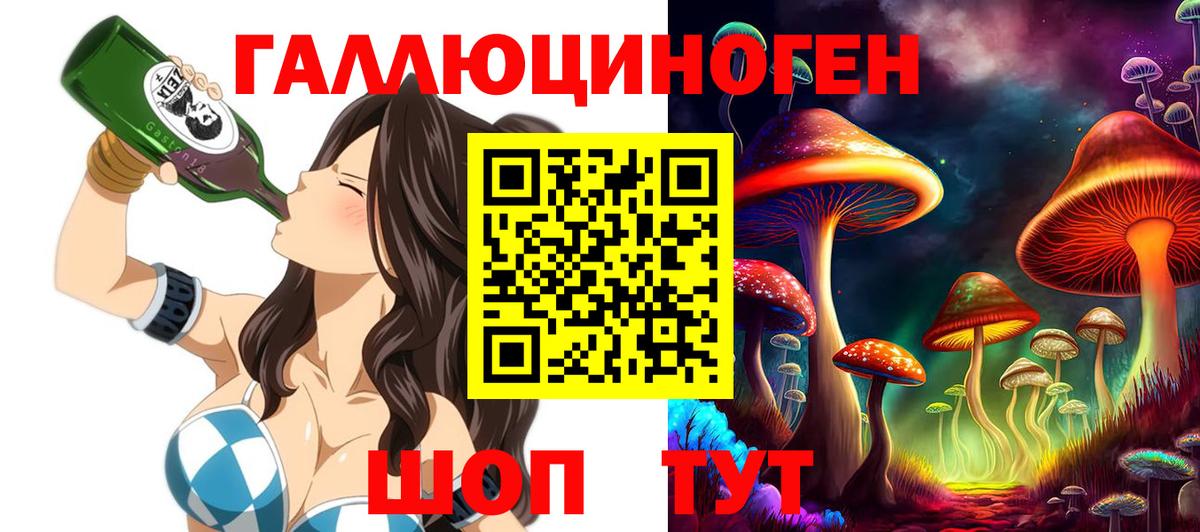 Галлюциногенные грибы мухоморы Королёв