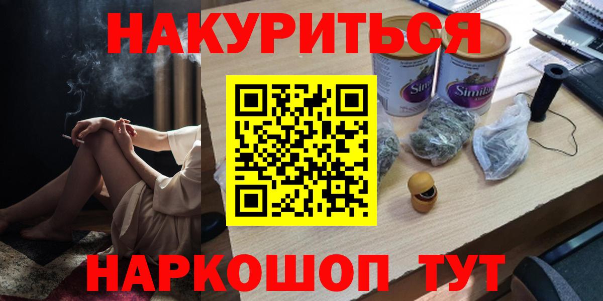 Марихуана MAZAR  Канабис конопля  Королёв  Конопля конопля  Вход с VPN 