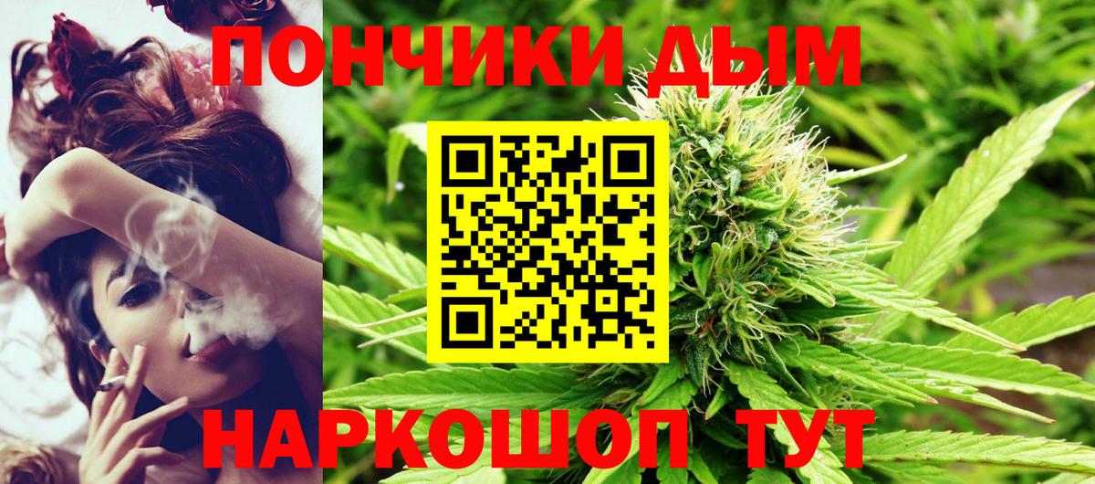 Бошки марихуана тримм Королёв